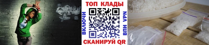 Где купить наркоту Всеволожск Кокаин Бошки Шишки МЕФ СК ГАШИШ