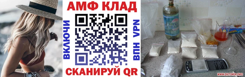 закладка  МЕГА   Amphetamine 97%  Всеволожск 
