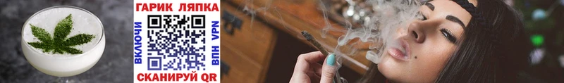 Cannafood конопля  Всеволожск 