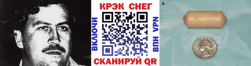 цена   Всеволожск  COCAIN Fish Scale 