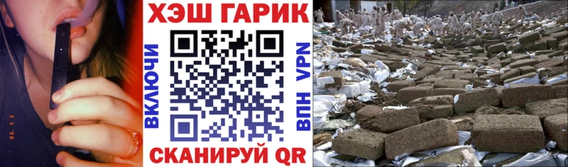 Гашиш Cannabis  Всеволожск 