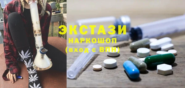 соль ск Белоозёрский