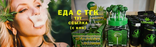 ешки Белокуриха
