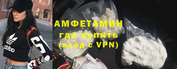 соль ск Белоозёрский