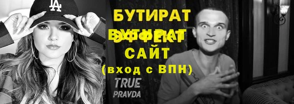 соль ск Белоозёрский