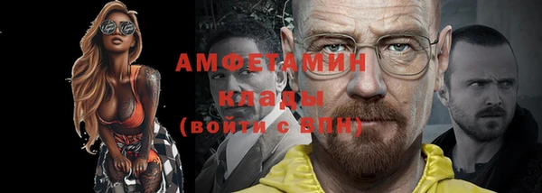 соль ск Белоозёрский