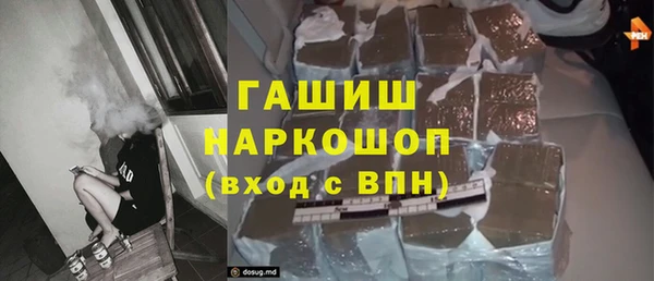 ешки Белокуриха