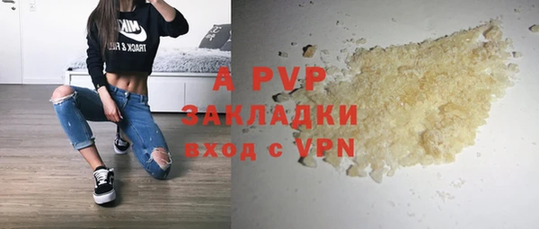 соль ск Белоозёрский