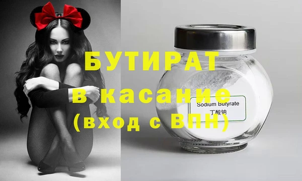 ешки Белокуриха