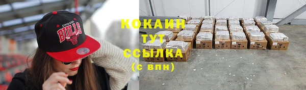 соль ск Белоозёрский