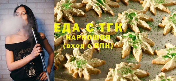 ешки Белокуриха