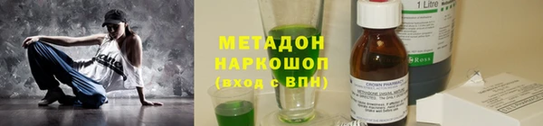 дурь Беломорск