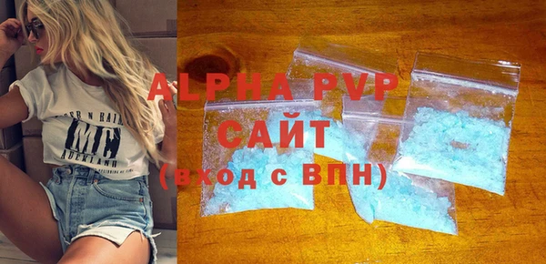соль ск Белоозёрский