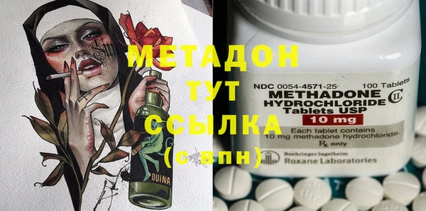 дурь Беломорск