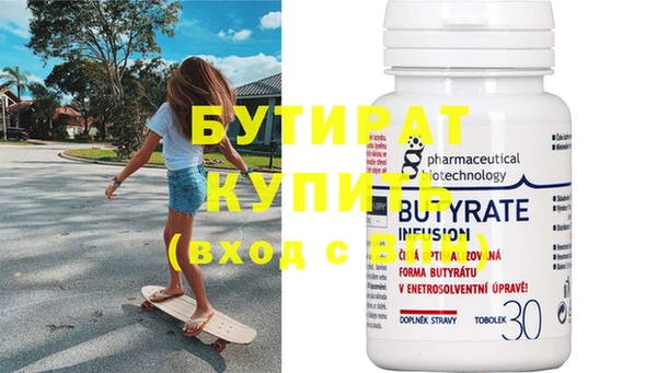 дурь Беломорск