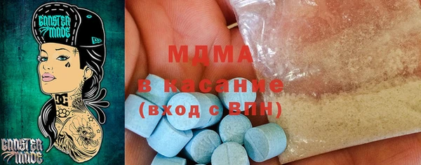 соль ск Белоозёрский
