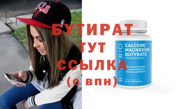 ешки Белокуриха