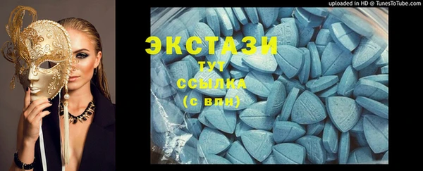соль ск Белоозёрский