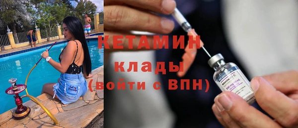 ешки Белокуриха