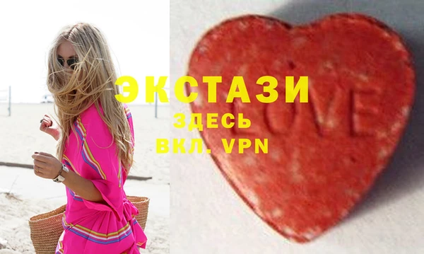 соль ск Белоозёрский