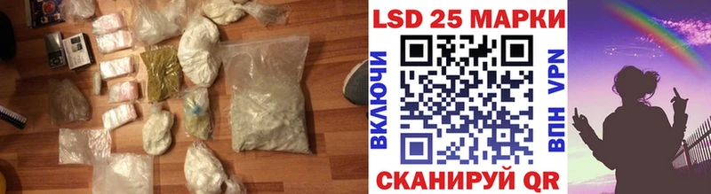 hydra ONION  Всеволожск  LSD-25 экстази кислота 