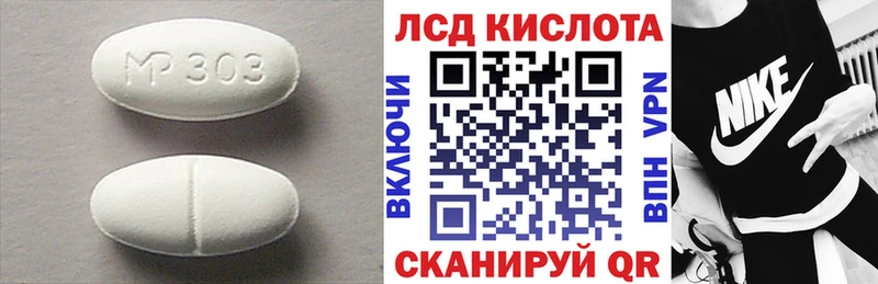 ЛСД экстази кислота Всеволожск