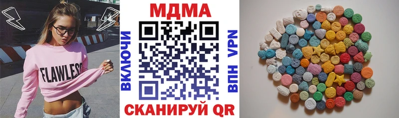 МДМА crystal Всеволожск