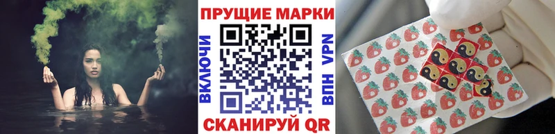 Наркотические марки 1,5мг  наркошоп  Всеволожск 