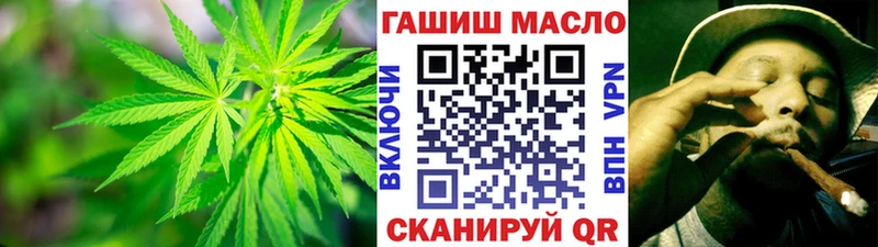Дистиллят ТГК гашишное масло  купить наркотики цена  Всеволожск 