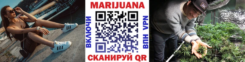 Бошки Шишки Ganja  Всеволожск 